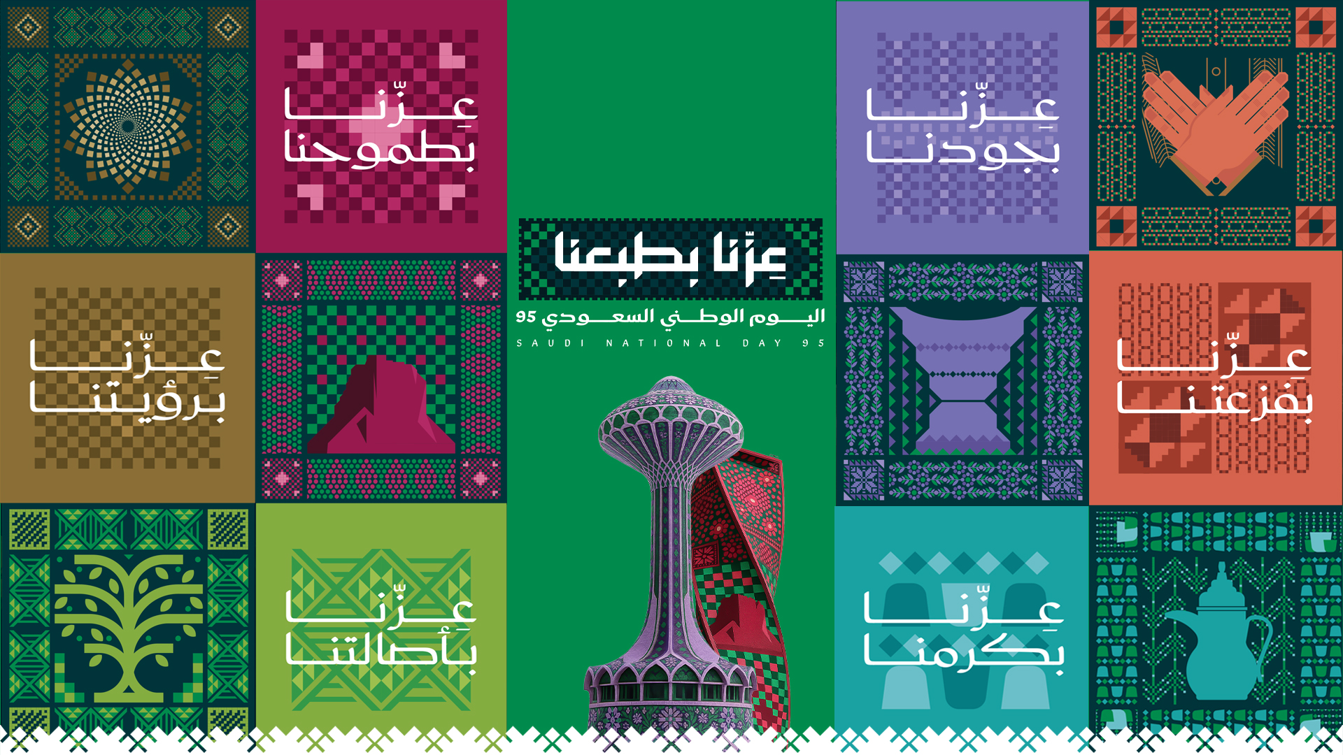 كافة الإدارات - نظام رافد التجريبي